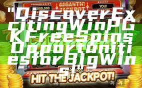 "Discover Exciting WinPGK Free Spins Opportunities for Big Wins!"