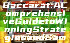 "Explore JILI Baccarat: A Comprehensive Guide to Winning Strategies and Gameplay Tips"